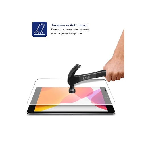 Прозрачное защитное стекло 2.5D MOCOLL GOLDEN AMOR для iPad Mini1,2,3