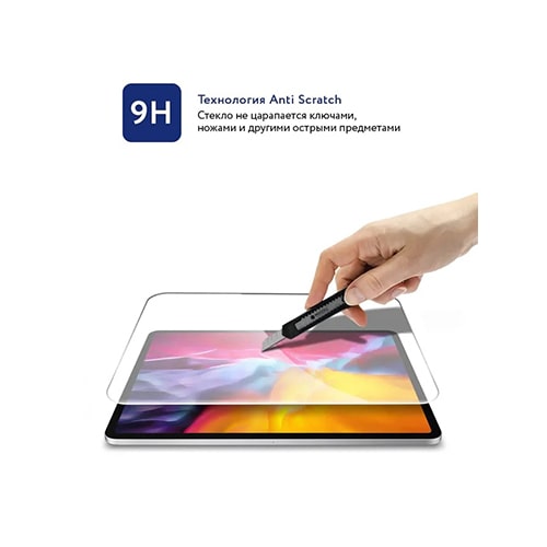 Прозрачное защитное стекло 2.5D MOCOLL GOLDEN AMOR для iPad PRO (12.9') 2018-2021