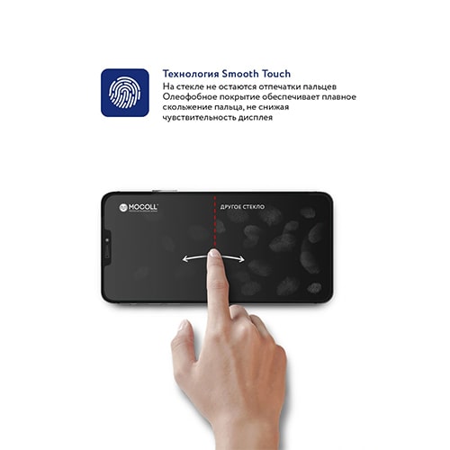 Прозрачное защитное стекло 2.5D MOCOLL Storm для iPhone 12 Pro Max