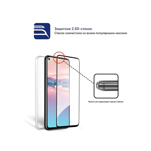 Защитное стекло 2.5D MOCOLL Storm для Huawei Honor 9C