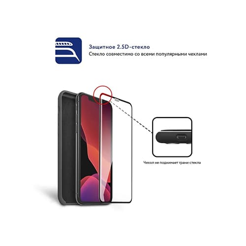 Матовое защитное стекло 2.5D MOCOLL Rhinoceros для iPhone 12/12 Pro