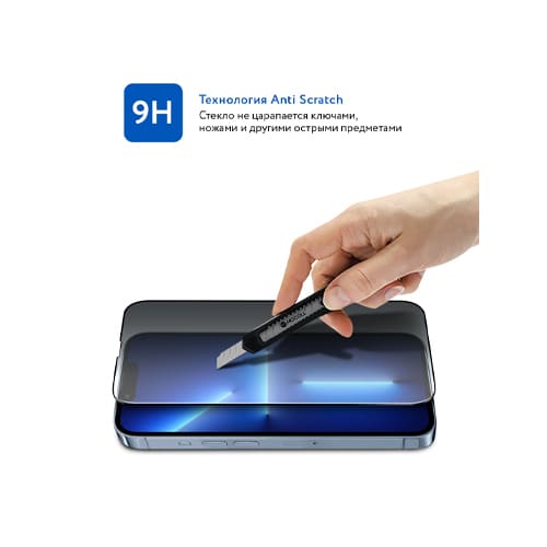 Защитное приватное стекло 2.5D MOCOLL Arrow для iPhone 13/13 Pro