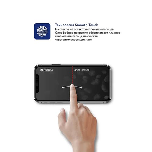Защитное стекло 3D MOCOLL Rhinoceros для iPhone 12/12 Pro
