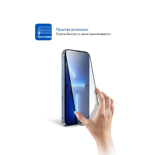 Матовое защитное стекло 2.5D MOCOLL Rhinoceros для iPhone 13 Mini