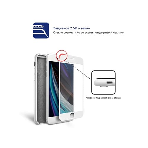 Защитное стекло 2.5D MOCOLL Storm для iPhone 6 Plus/6s Plus белый