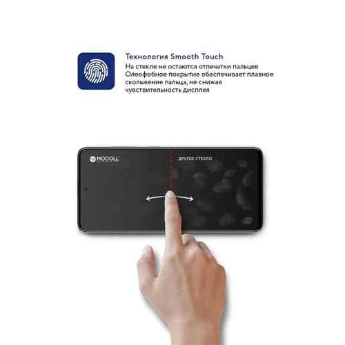 Защитное стекло 2.5D MOCOLL Storm для Samsung M11