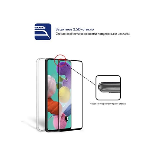 Защитное стекло 2.5D MOCOLL Storm для SAMSUNG M51