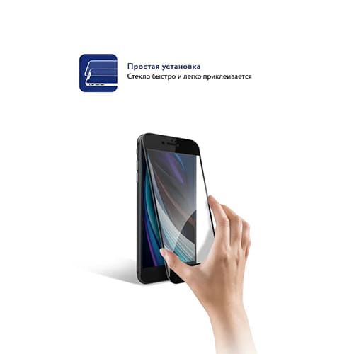 Защитное стекло 3D MOCOLL BLACK  DIAMOND для iPhone 6/6s черный