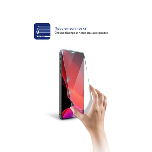 Прозрачное защитное стекло 2.5D MOCOLL Storm для iPhone 12/12 Pro