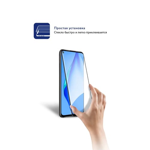 Защитное стекло 2.5D MOCOLL Storm для Huawei P40 Lite