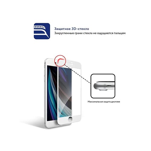Защитное стекло 3D MOCOLL PEARL для iPhone 6/6s  белый