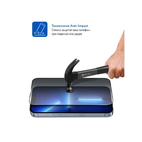 Защитное приватное стекло 2.5D MOCOLL Arrow для iPhone 13/13 Pro
