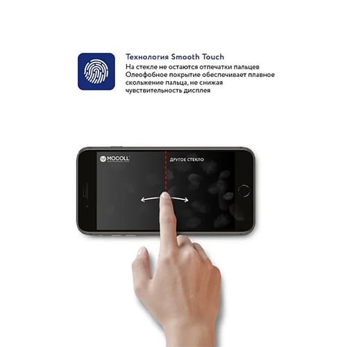 Защитное стекло 2.5D MOCOLL Storm для 7 Plus/8 Plus черный