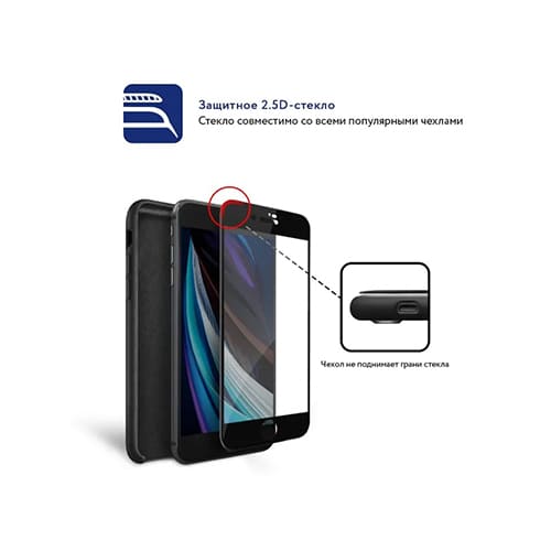 Защитное стекло 2.5D MOCOLL Storm для 7 Plus/8 Plus черный