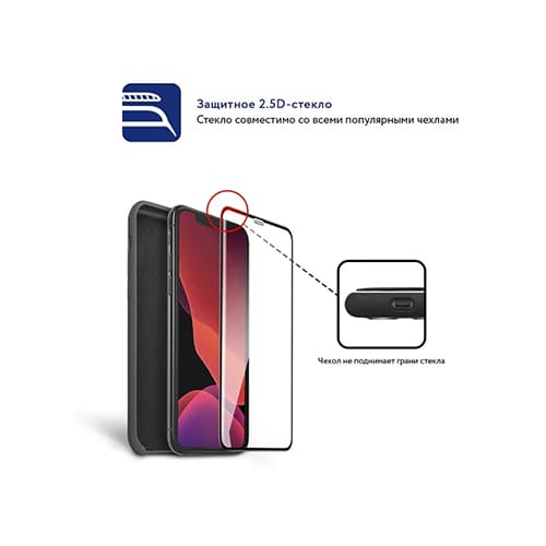 Защитное стекло 2.5D MOCOLL Rhinoceros для iPhone 12 Pro Max