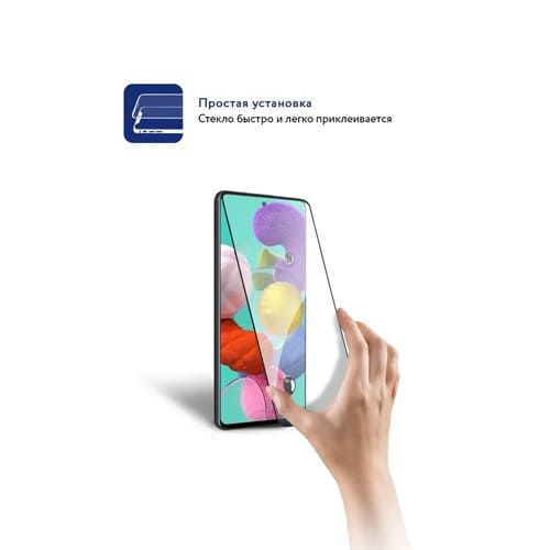Защитное стекло 2.5D MOCOLL Storm для Samsung M11