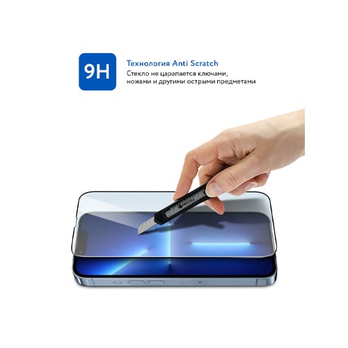 Защитное стекло 3D MIX MOCOLL PLATINUM для iPhone 13/13 Pro